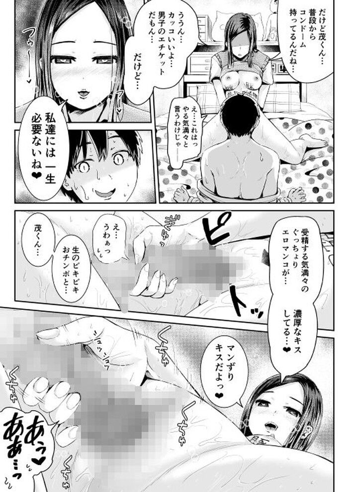 d_161935jp-001