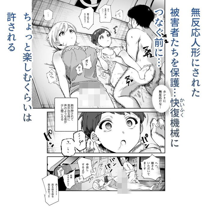 d_477028jp-006