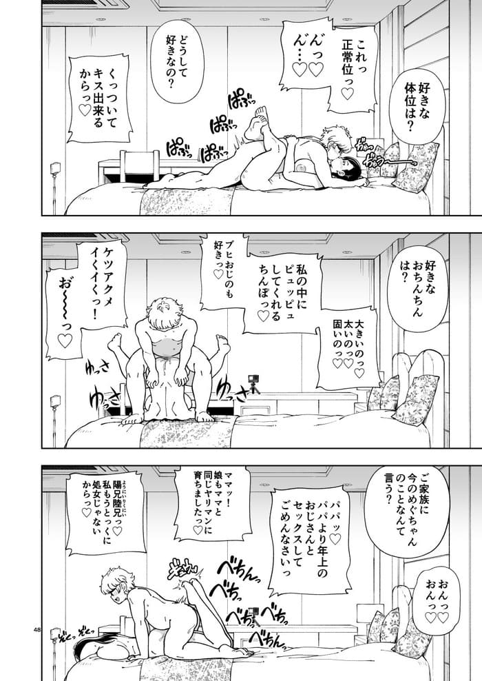 d_624538jp-007