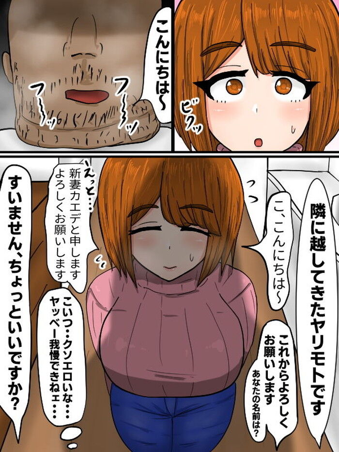 d_205550jp-007