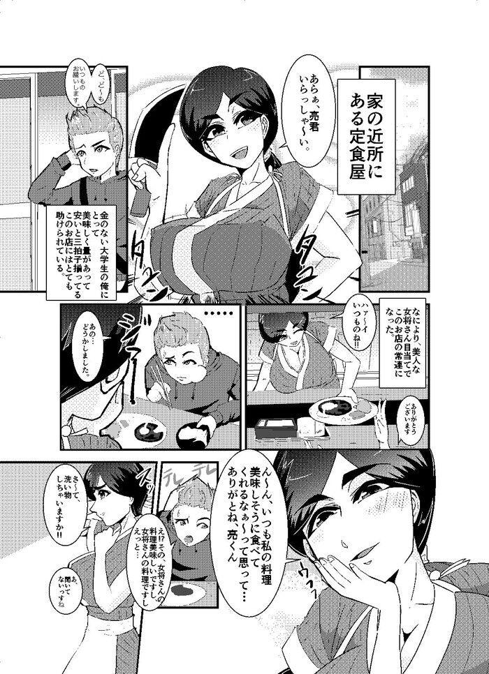 d_130175jp-001