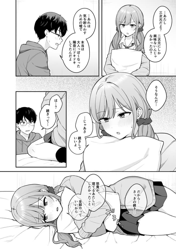 d_722505jp-008