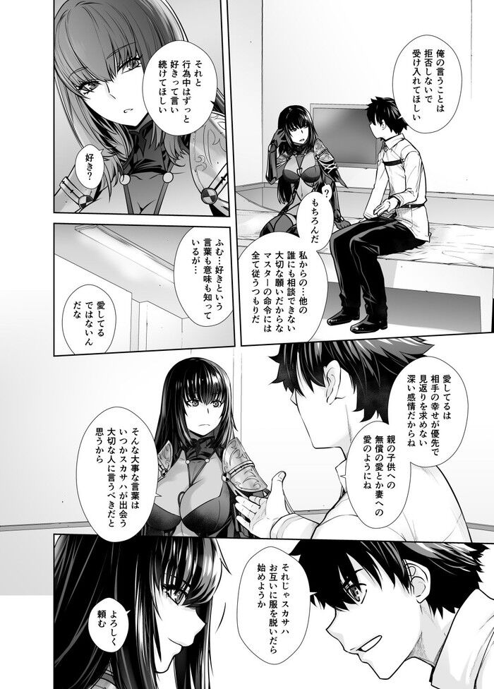 d_208128jp-002