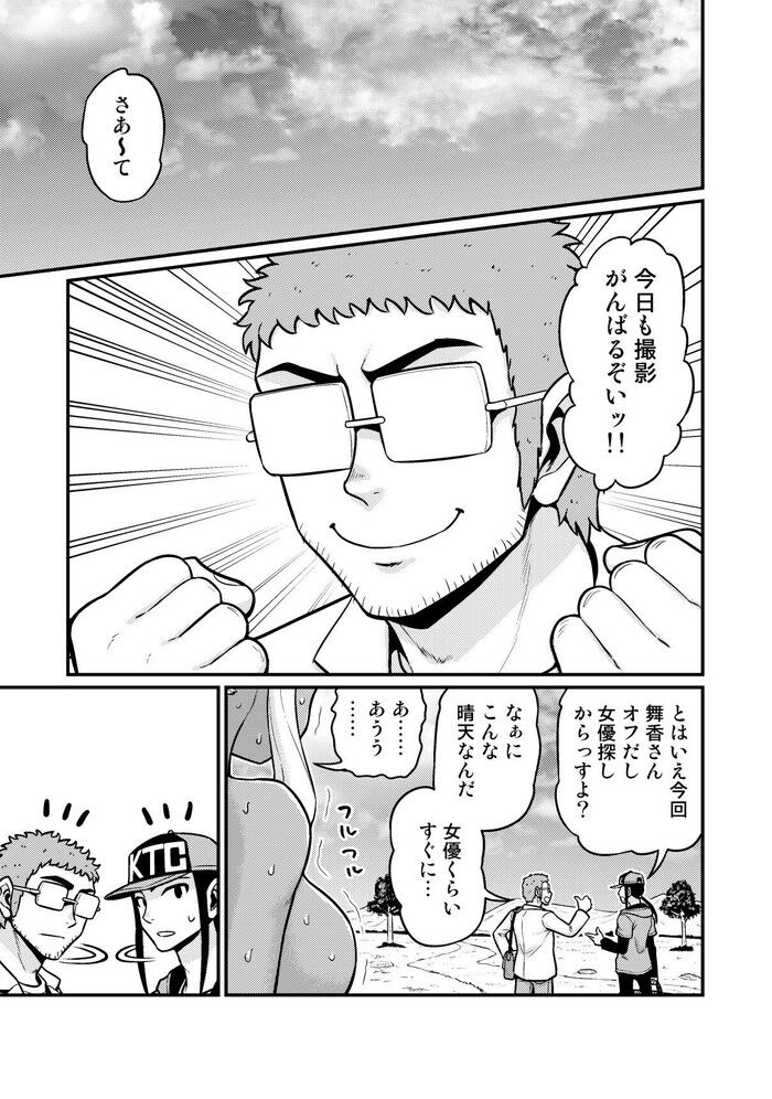 同人エロ漫画・契約書によって束縛され露出スカトロ動画への出演を余儀なくされる