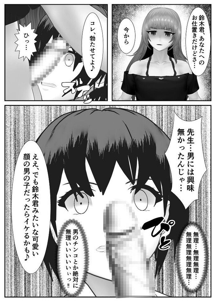 d_243630jp-008