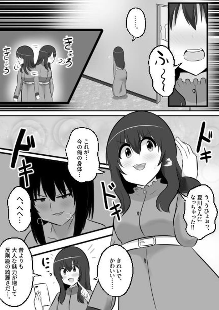 d_561561jp-007