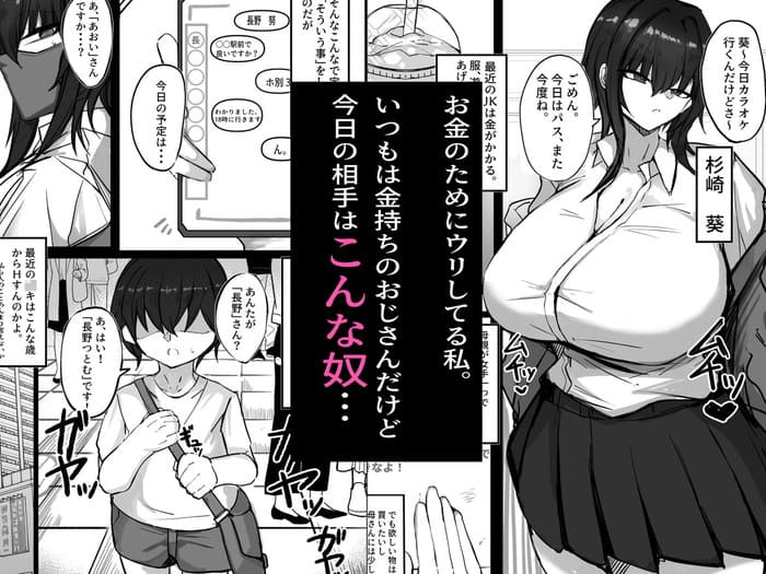 d_608688jp-001