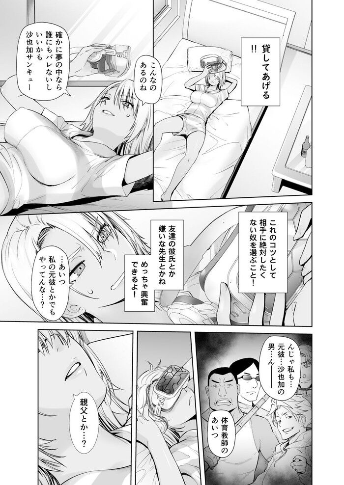 d_360322jp-005