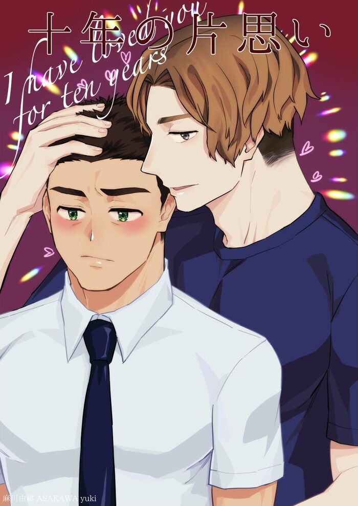 BL同人エロ漫画・大学ラグビー部で男同士アナルプラグを挿入したりホモマッサージ