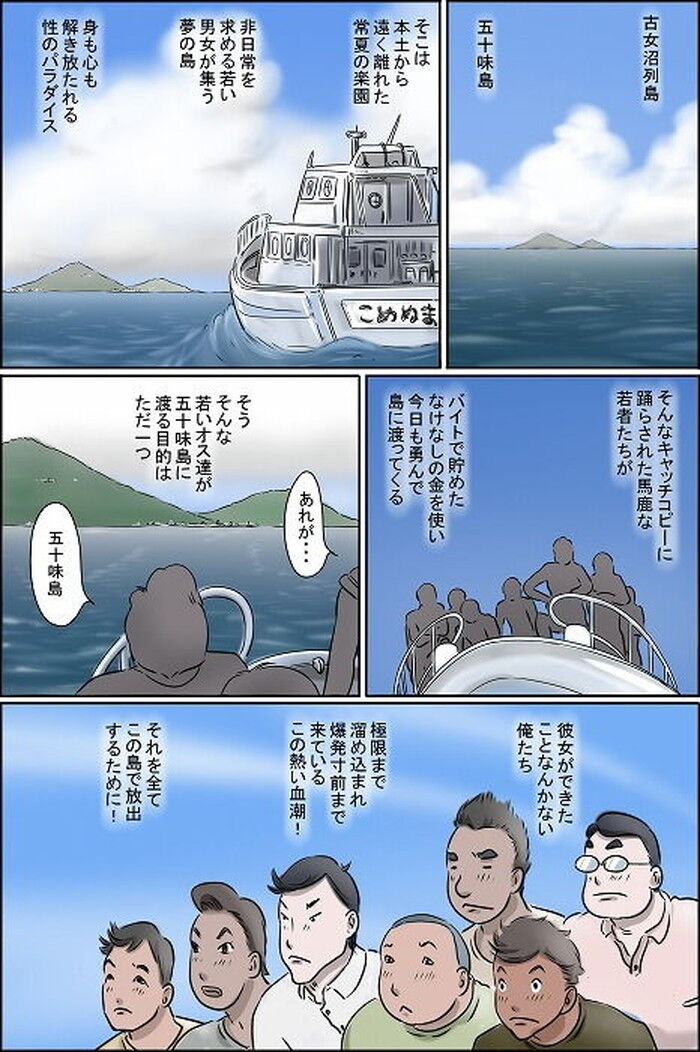 d_130294jp-001