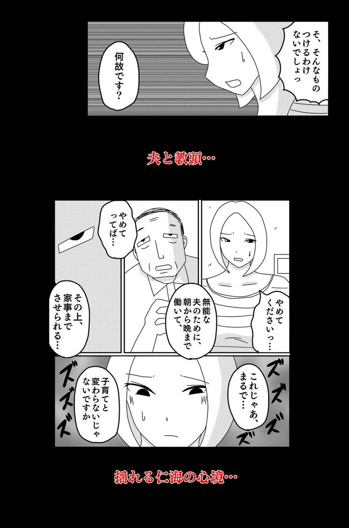 d_295123jp-009