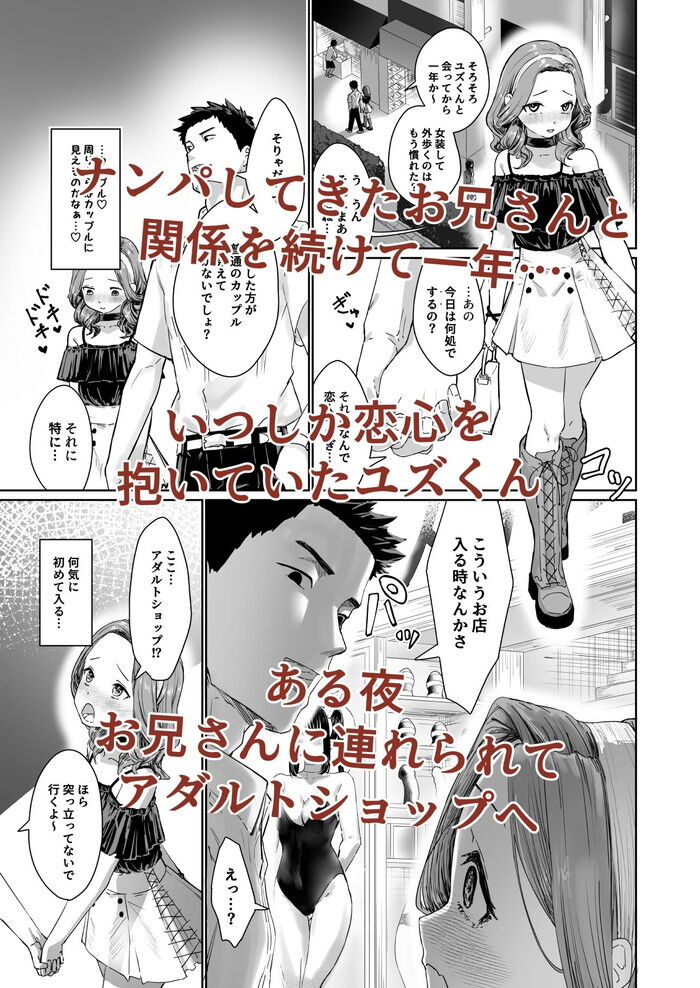 d_715098jp-001