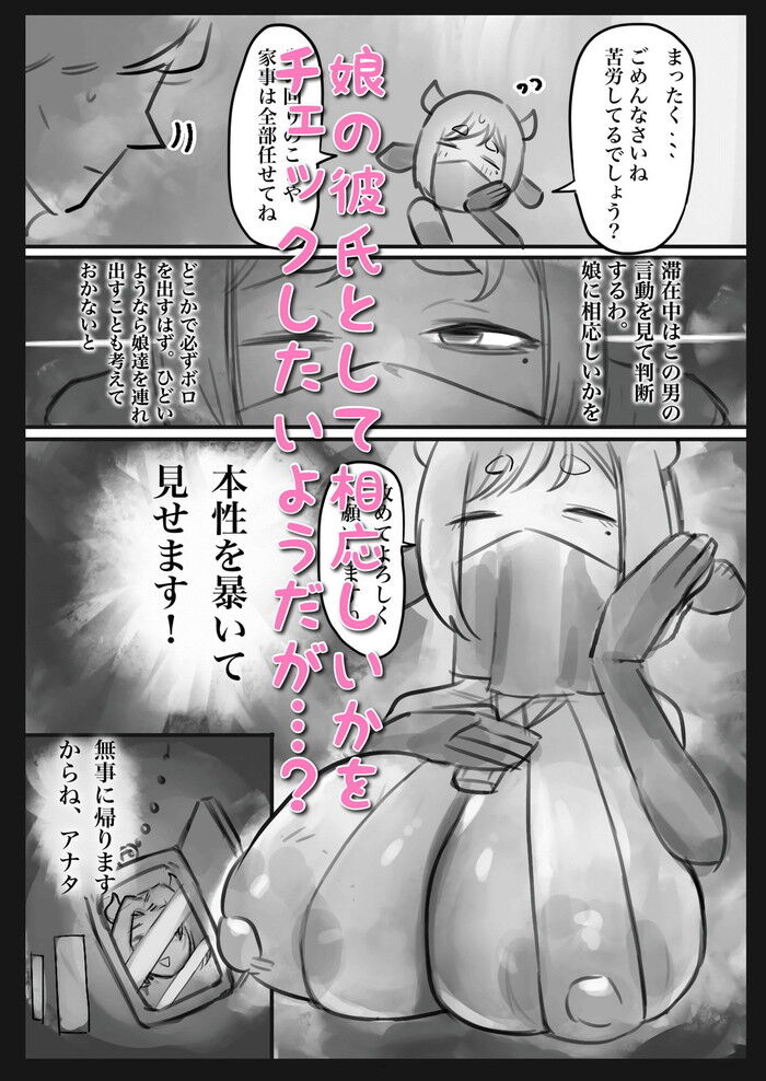 d_626414jp-002