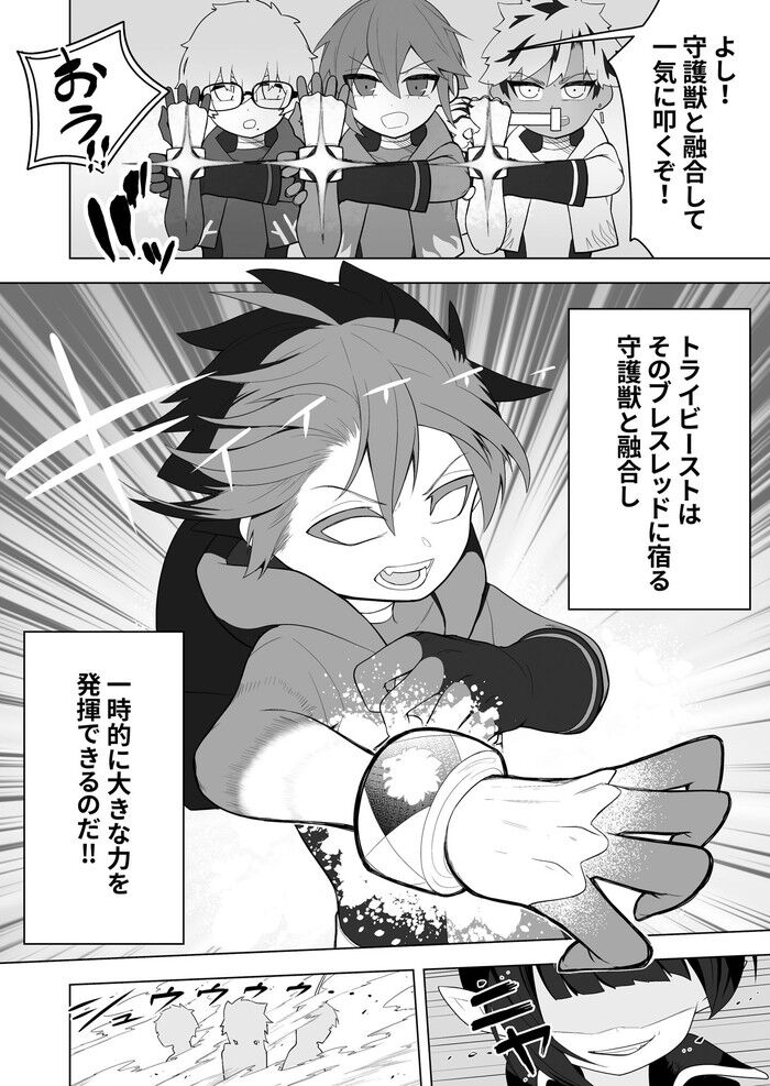 同人エロ漫画・ヤンデレ巨乳後輩に体を入れ替えられてTS娘堕ちレズのトップ画像