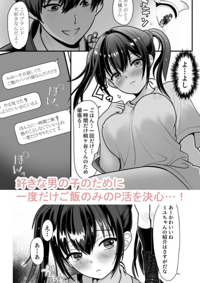 d_681149jp-002
