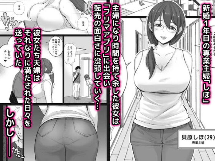d_199424jp-001