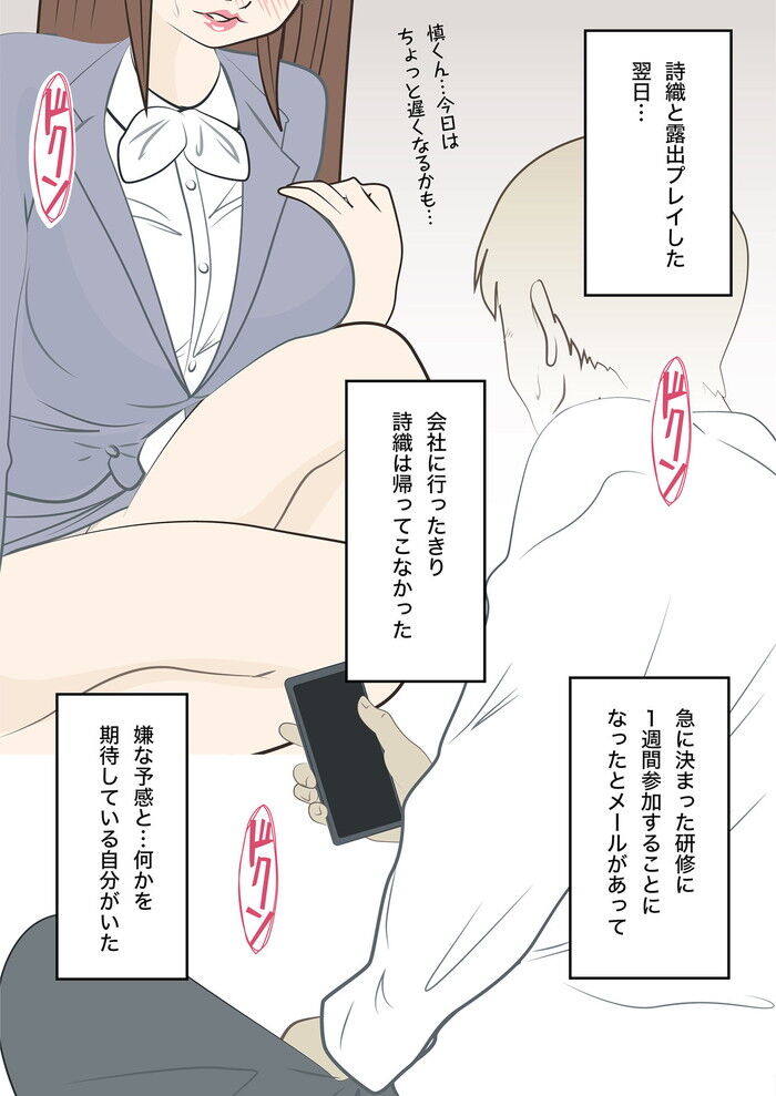 d_203498jp-002