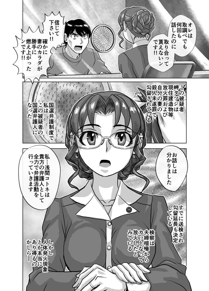 d_279416jp-004