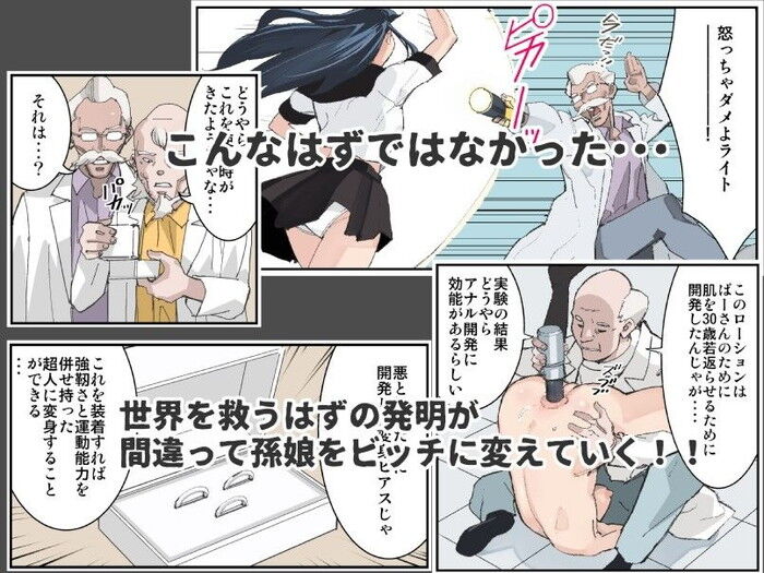 d_088795jp-001