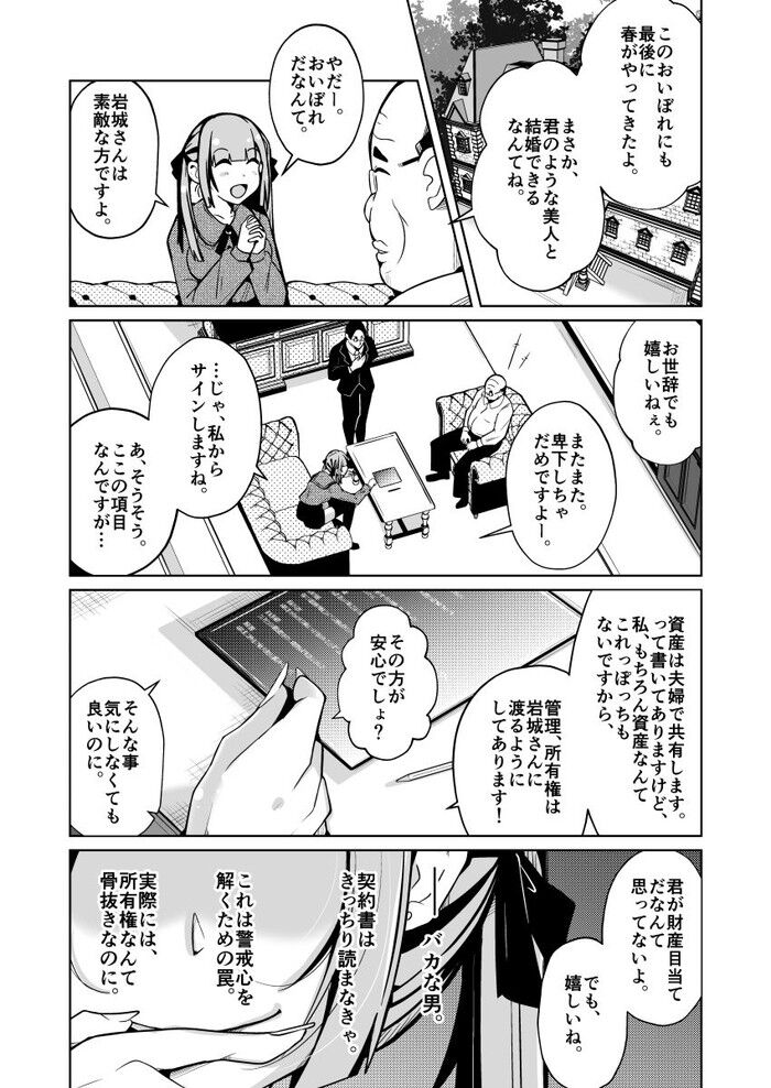d_716049jp-006