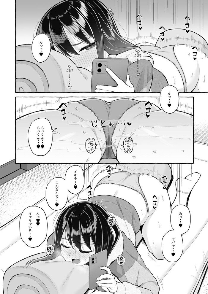 d_522714jp-003