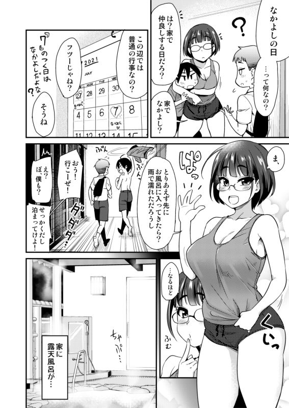 d_215965jp-003