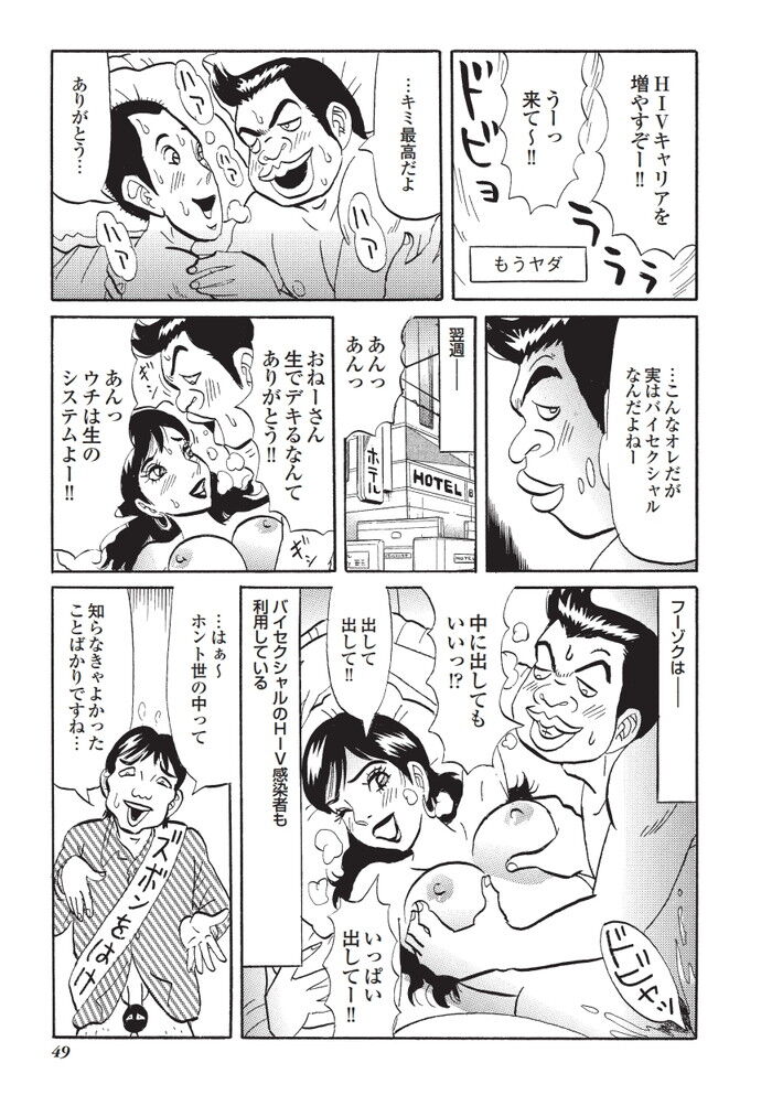 HON17-02G[43]