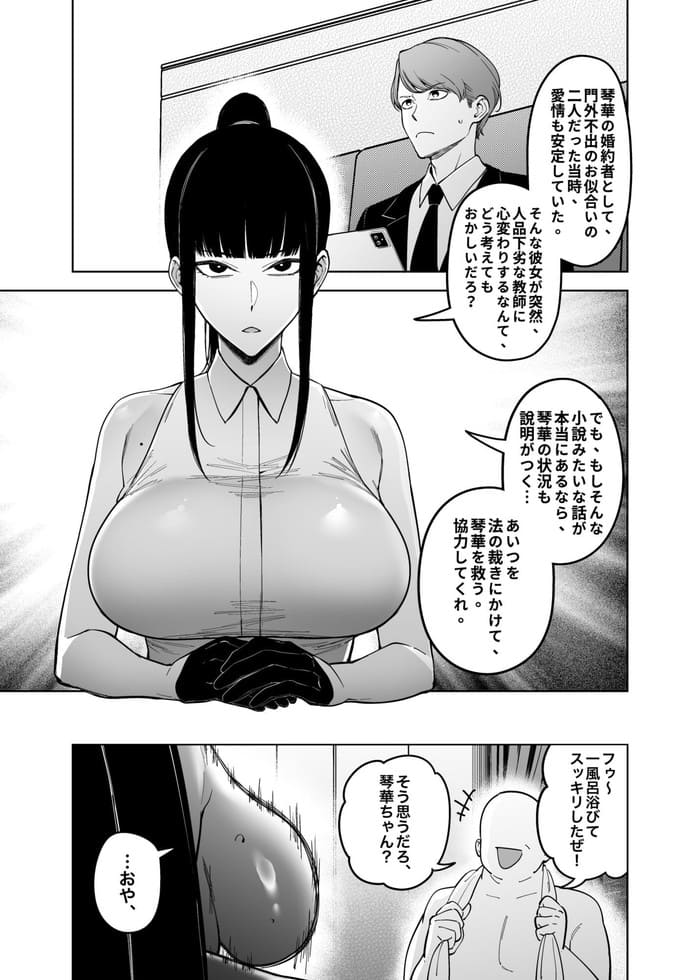 d_657008jp-008