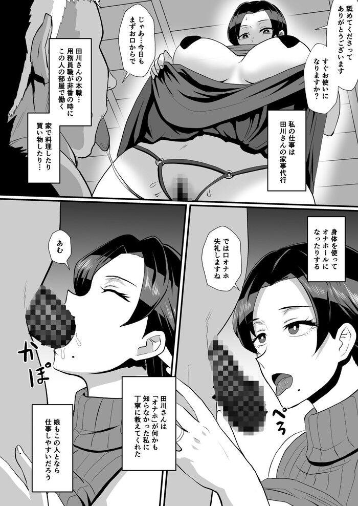 d_255221jp-007