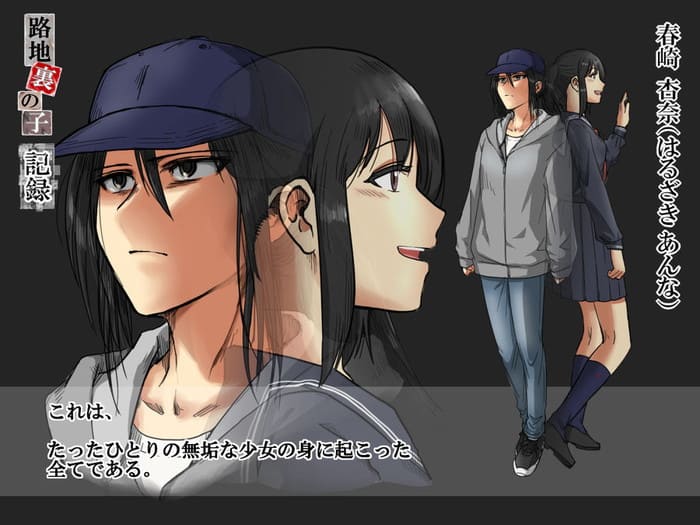 同人エロ漫画・下品に乱れて善がる女を見ることが何よりも興奮辱め制服処女中出しのトップ画像