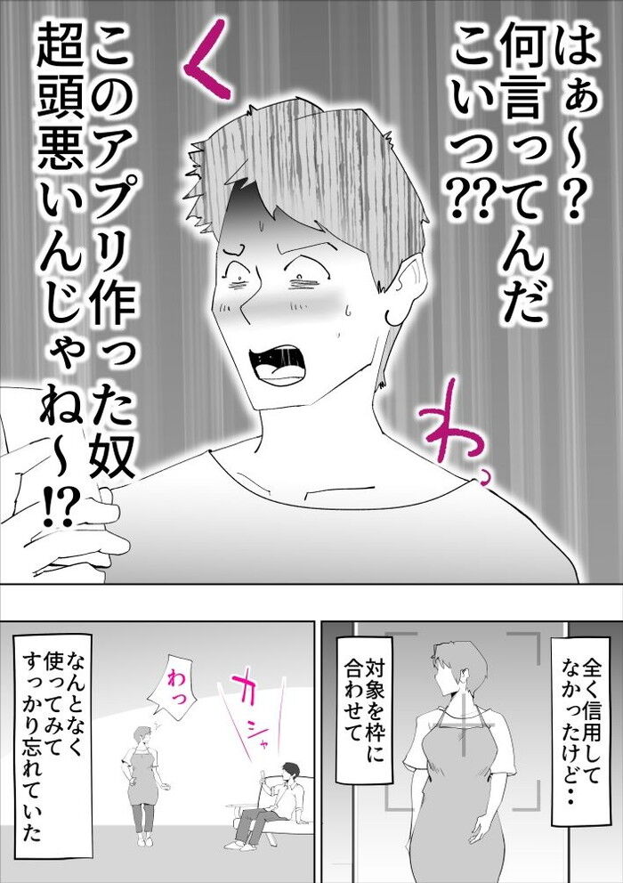 d_269678jp-009