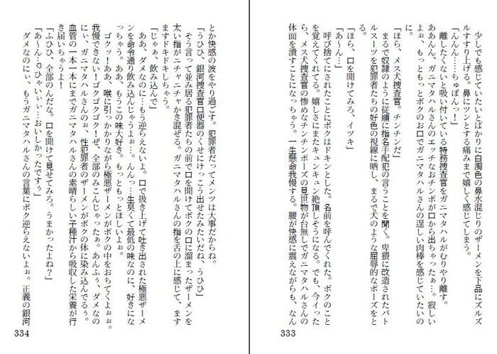 d_146809jp-006