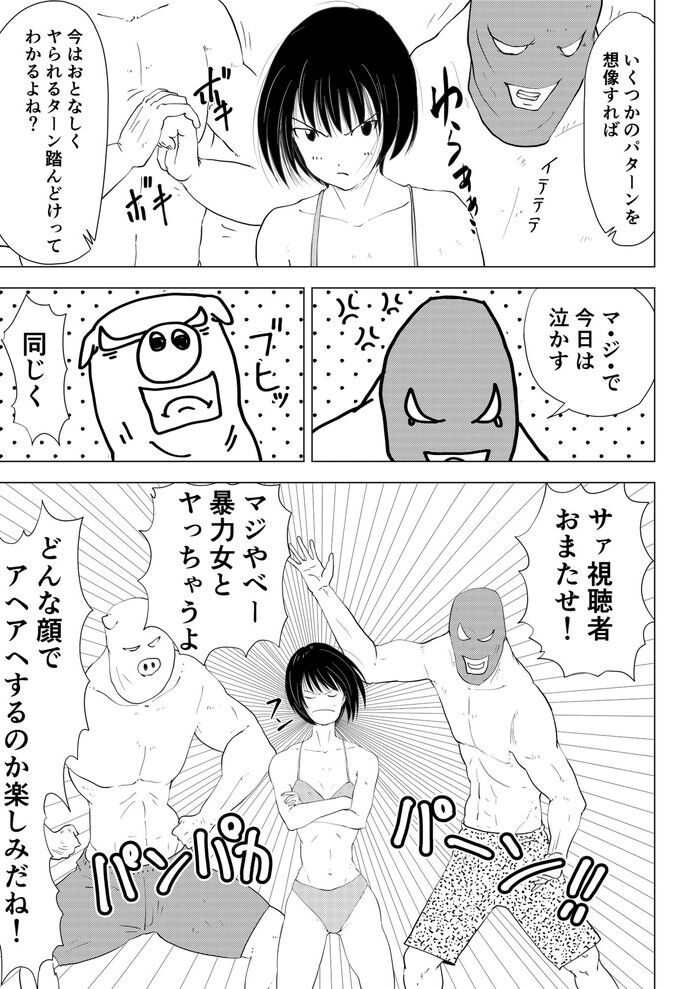 d_239007jp-002