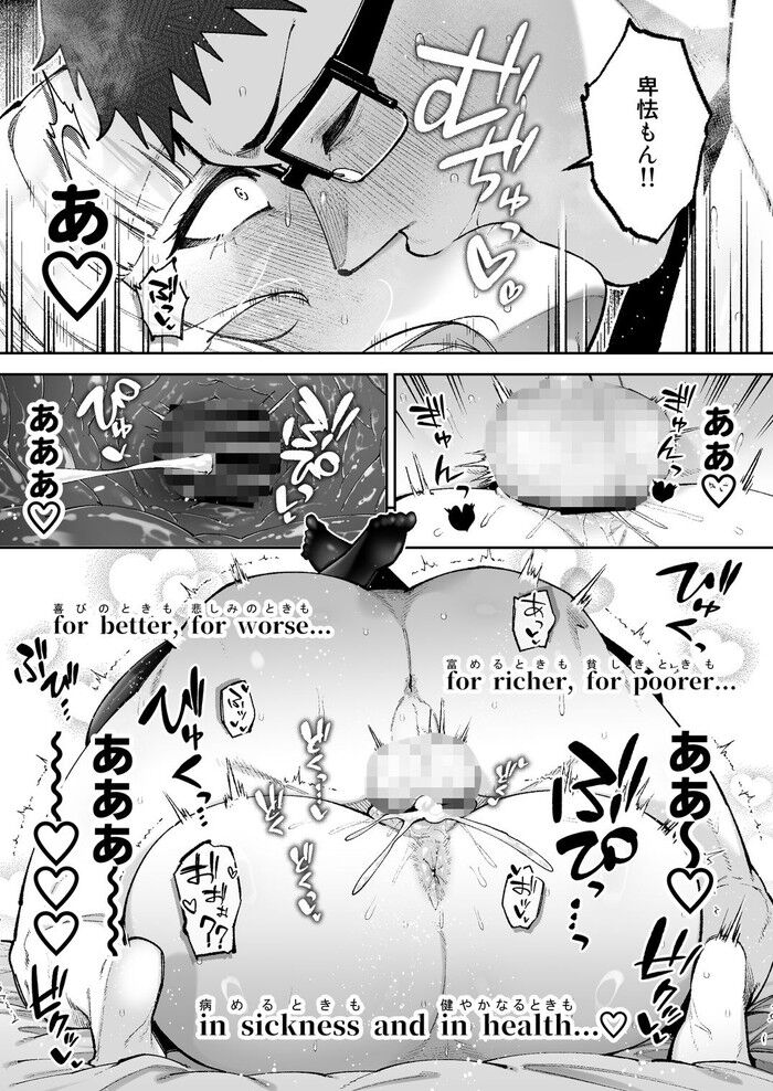 同人エロ漫画・まんこに指をお姉ちゃんの瞳が一瞬でアヘ顔に変わった
