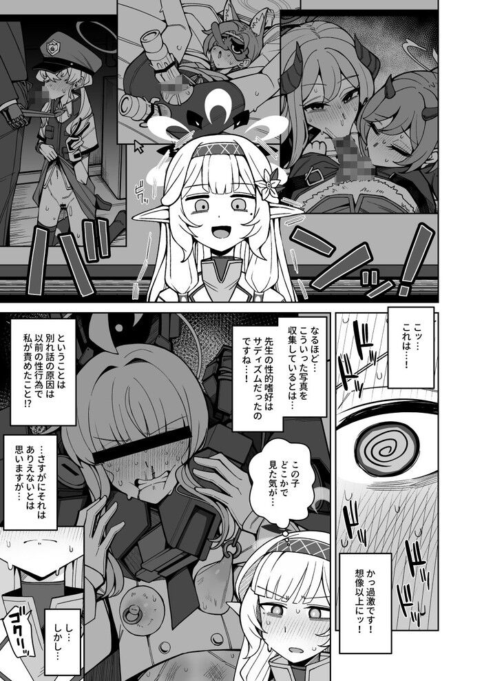 d_289849jp-006