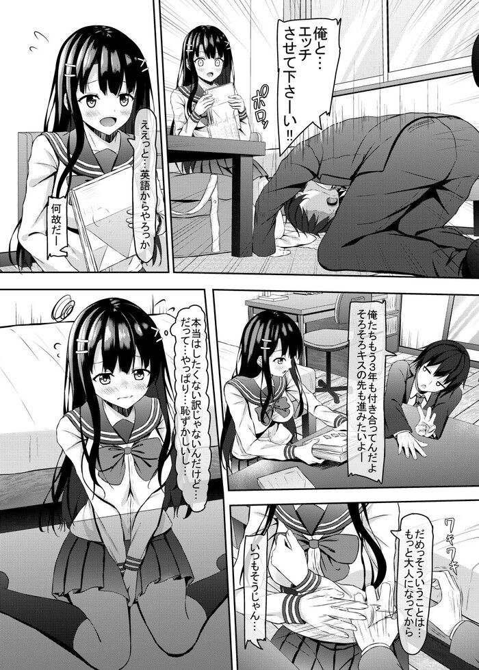 d_200884jp-001