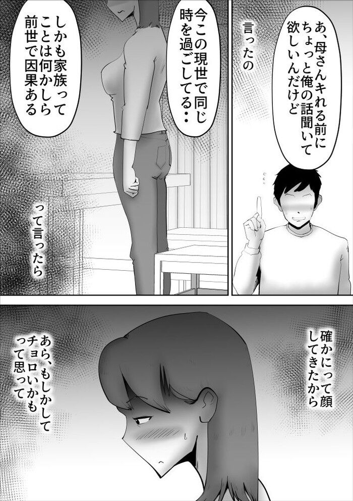 d_231668jp-003