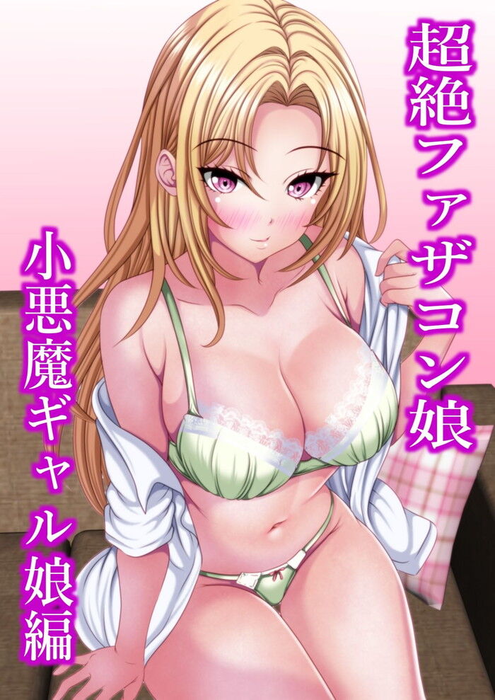 d_703036jp-002