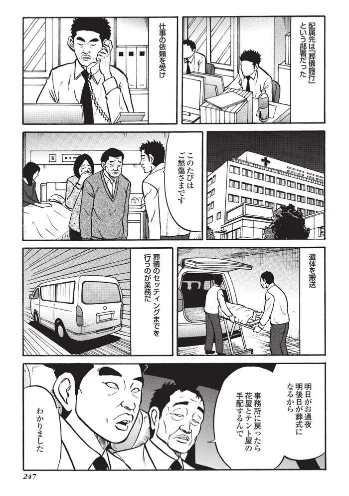HON16-02G（AD無）[231]