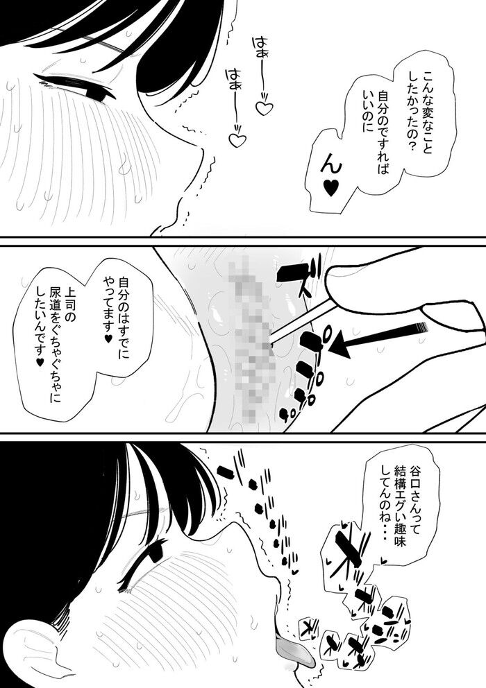 d_750877jp-003