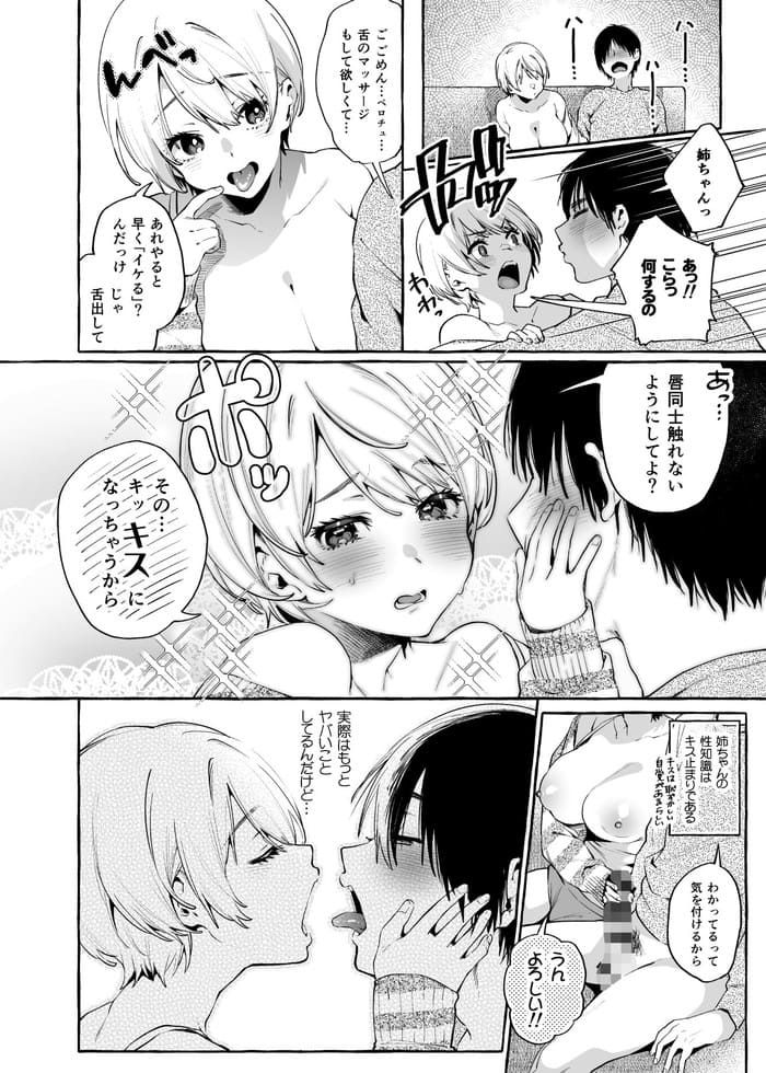 d_174509jp-002