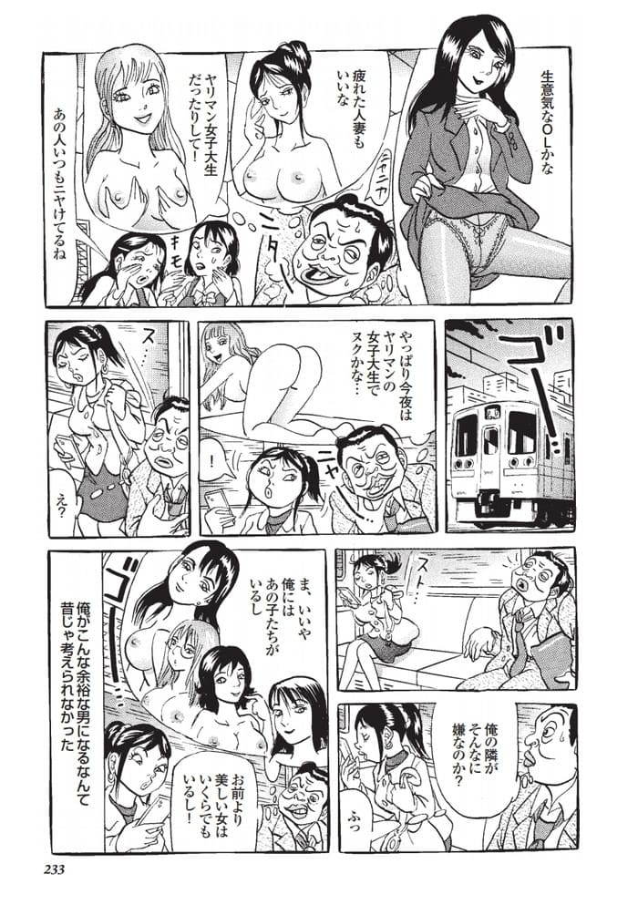 エロ漫画・AV見放題の有料サブスク最高