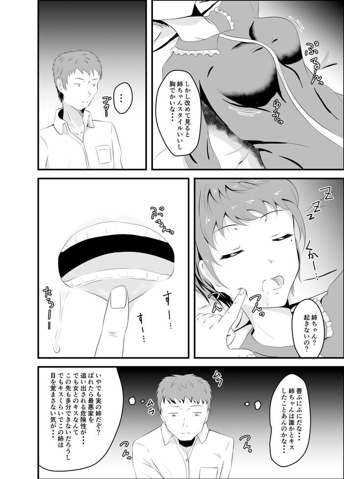 d_166247jp-004