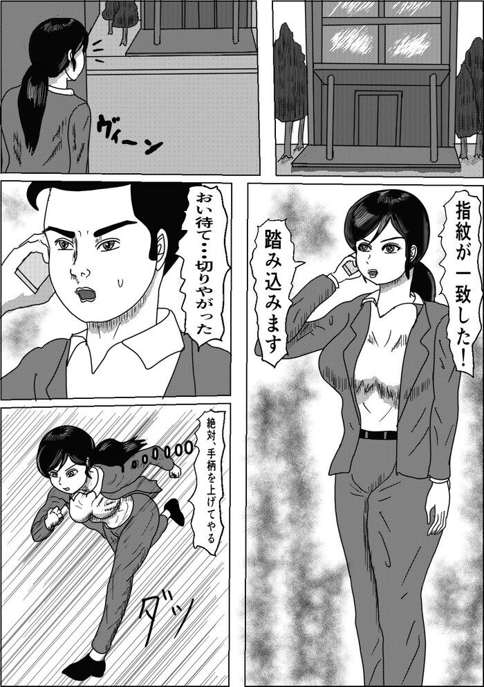 d_268733jp-001