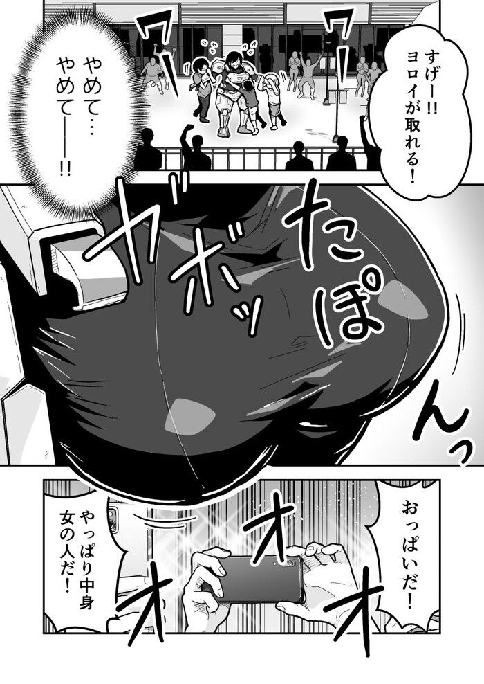 d_767130jp-005