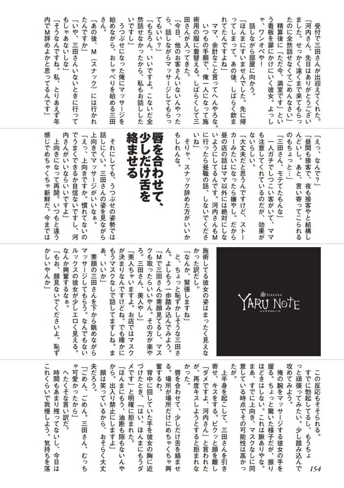 50 代独り身女性のスナックのママの自宅での生々しいセックス