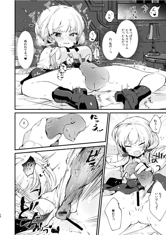 d_271807jp-006