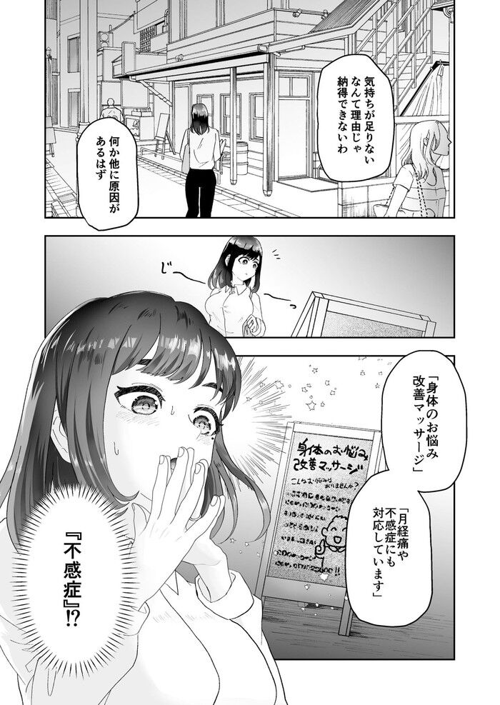 d_264194jp-001