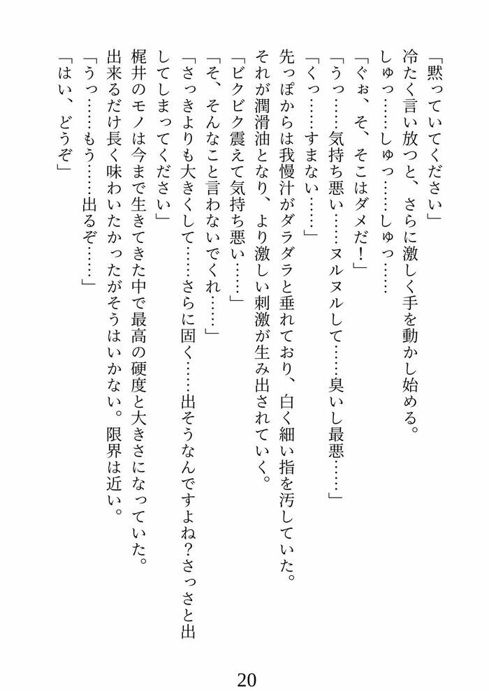 d_287368jp-008