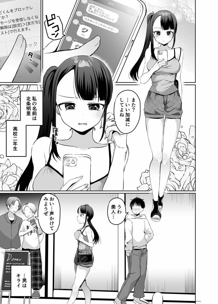 d_271854jp-001